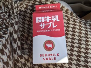 岐阜県関市　整理収納アドバイザー　KuraRaku　関牛乳サブレ