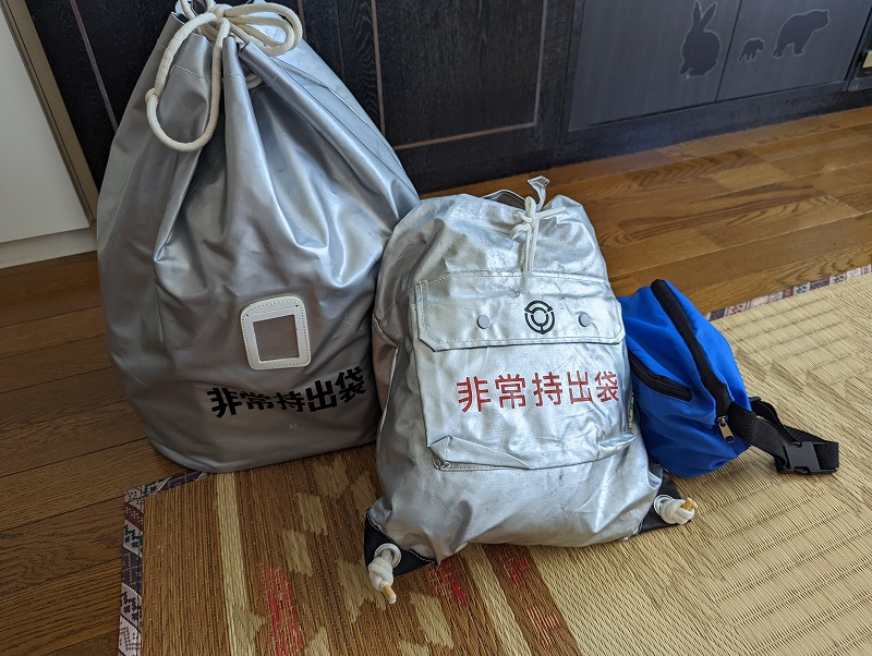 岐阜県関市　整理収納アドバイザー　KuraRaku 　整理整頓　片付け　　非常用袋　災害用　持ち出し袋　災害グッズ　非常食