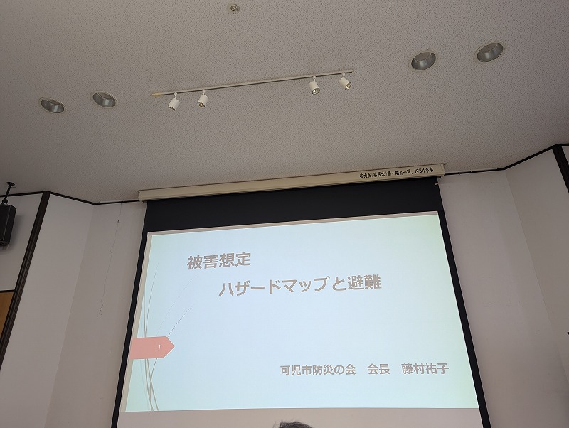 岐阜県関市　整理収納アドバイザー　KuraRaku 　整理整頓　片付け　　防災士　非常用袋　災害用　持ち出し袋　災害グッズ　非常食　防災ポーチ